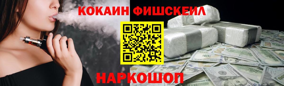 COCAIN Columbia  Вход с VPN  Туймазы 