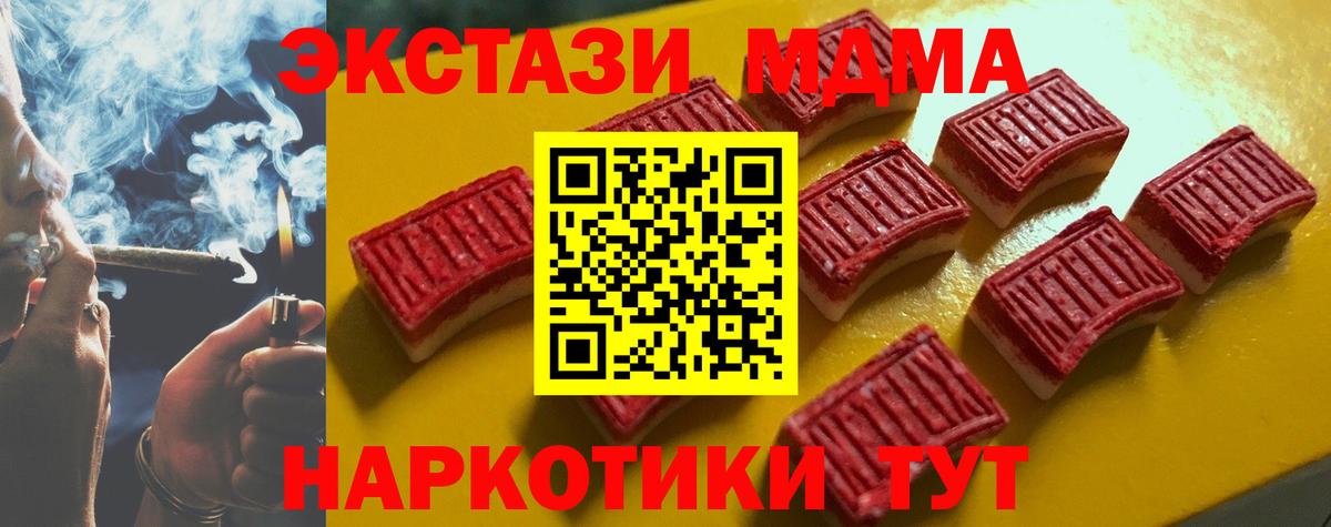 Экстази ешки  ЭКСТАЗИ  Экстази mix  Туймазы  Вход с VPN 