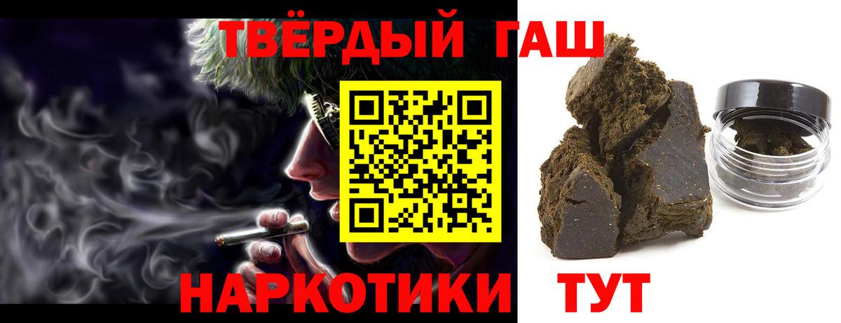 ГАШ ice o lator  ГАШИШ  Туймазы  Вход с VPN  ГАШИШ Ice-O-Lator 