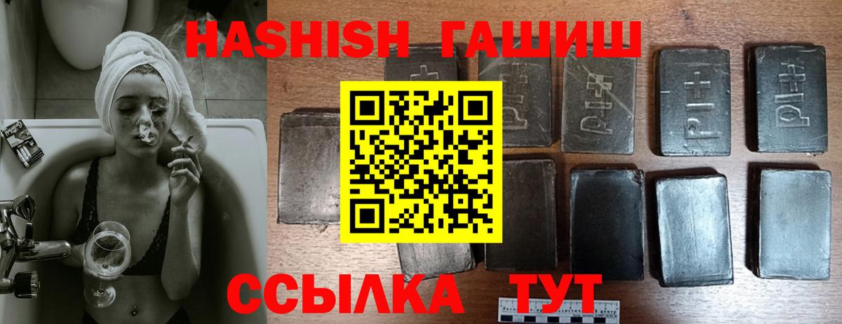Гашиш гарик Туймазы