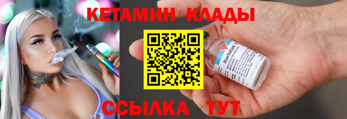 Кетамин ketamine  Кетамин ketamine  Вход с VPN  blacksprut зеркало  Туймазы 