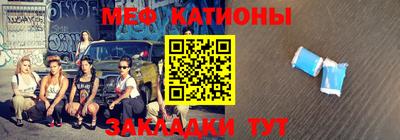 2c-b Кумертау