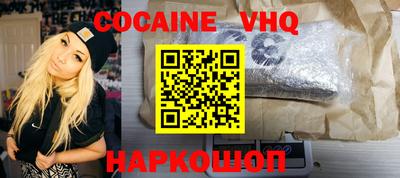 MDMA Premium VHQ Кунгур
