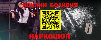 мескалин Кулебаки