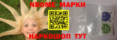 мескалин Кулебаки