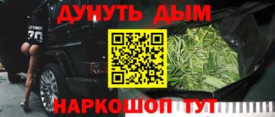 2c-b Кумертау