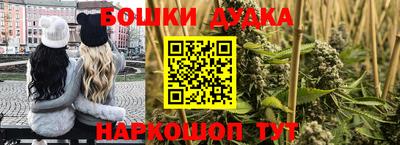 2c-b Кумертау