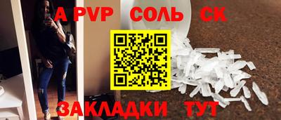 мескалин Кулебаки