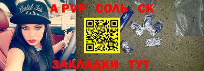 2c-b Кумертау