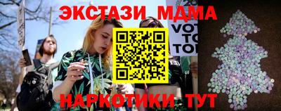 2c-b Кумертау