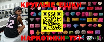 мескалин Кулебаки