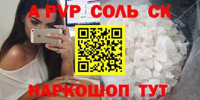 мескалин Кулебаки