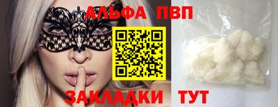 мескалин Кулебаки