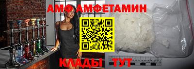 мескалин Кулебаки