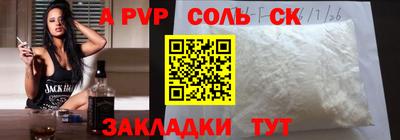 мескалин Кулебаки
