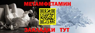 мескалин Кулебаки