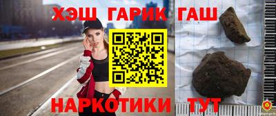 мескалин Кулебаки