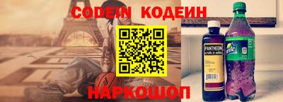 мескалин Кулебаки