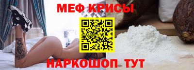 2c-b Кумертау