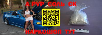 мескалин Кулебаки