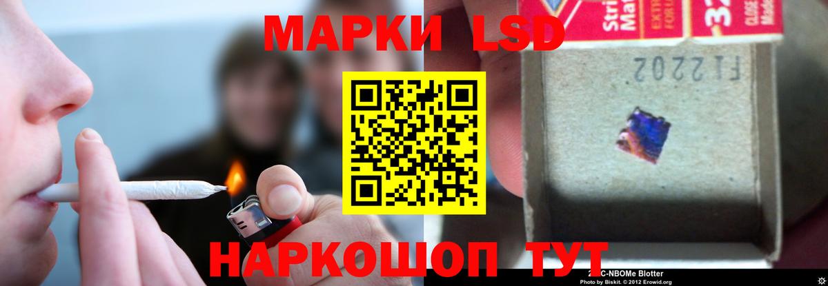LSD-25 экстази ecstasy  Вход с VPN  Туймазы  LSD-25 экстази кислота 