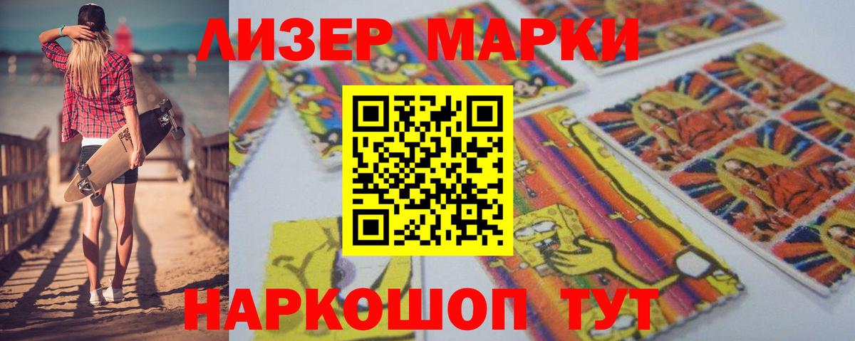 Лсд 25 экстази ecstasy Туймазы
