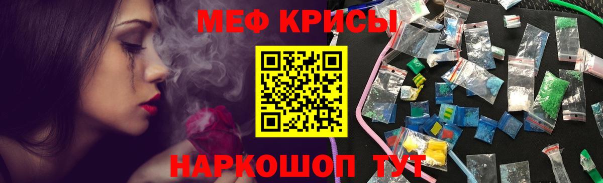 Меф мука  где купить наркоту  МЯУ-МЯУ  Туймазы  Меф мука  Вход с VPN 