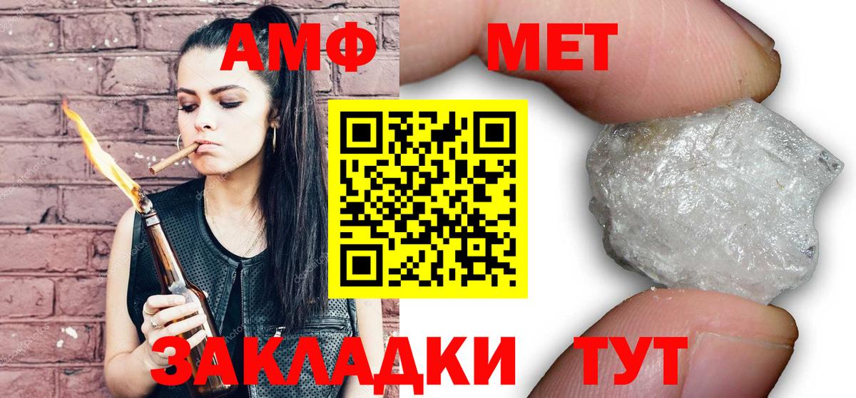 Туймазы  МЕТАМФЕТАМИН мет  МЕТАМФЕТАМИН мет  Вход с VPN 