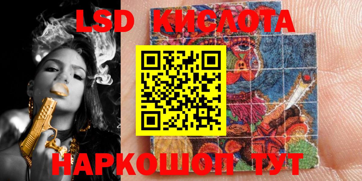 Марки 25I-NBOMe 1,8мг  Вход с VPN  Наркотические марки  Туймазы 
