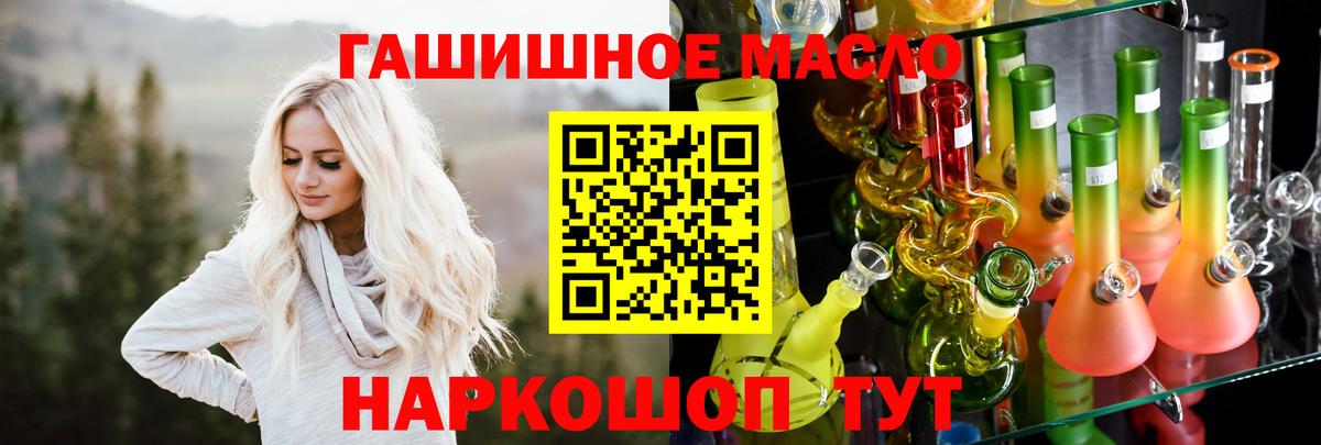 Дистиллят ТГК вейп  Вход с VPN  хочу наркоту  ТГК гашишное масло  Туймазы 
