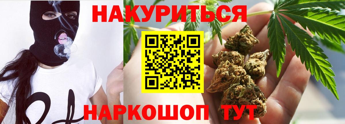 Конопля OG Kush Туймазы
